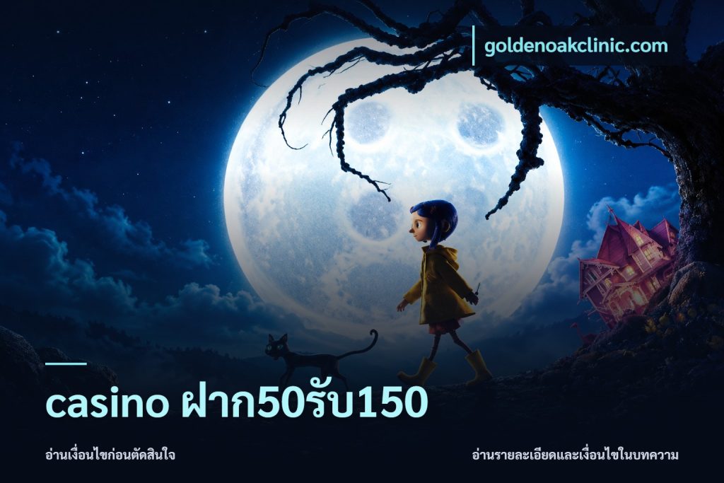 casino ฝาก50รับ150